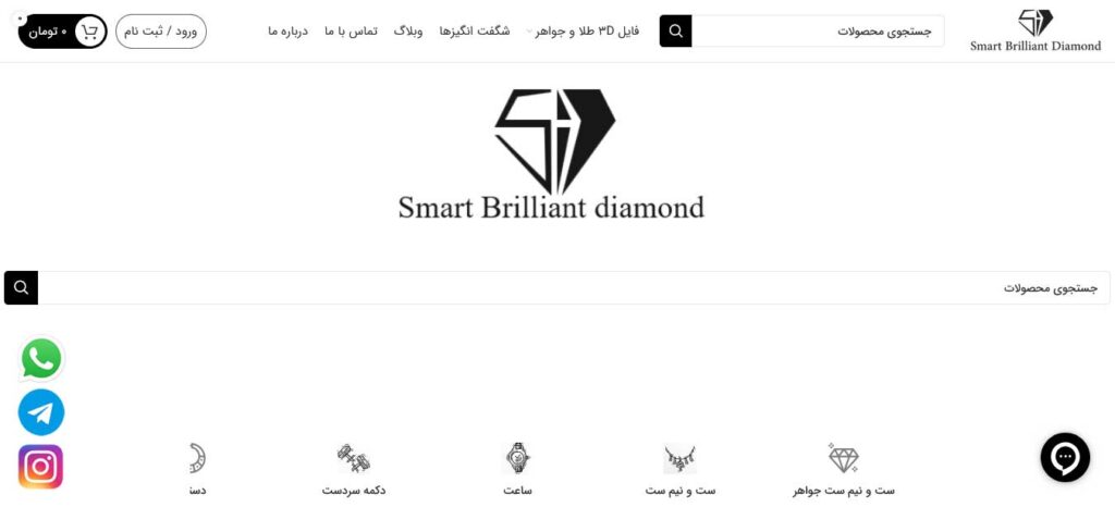 شرکت درخشان الماس دانا